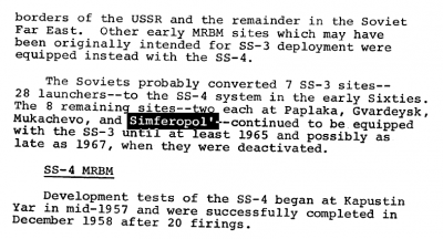 Прикрепленное изображение: SS-3-1.png